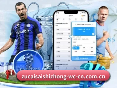 足彩网直播 APP